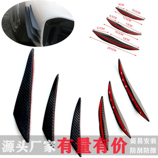 Modified disturbed air knife carbon brazing pattern 6-piece universal Crescent air knife front bumper side skirt car spoiler