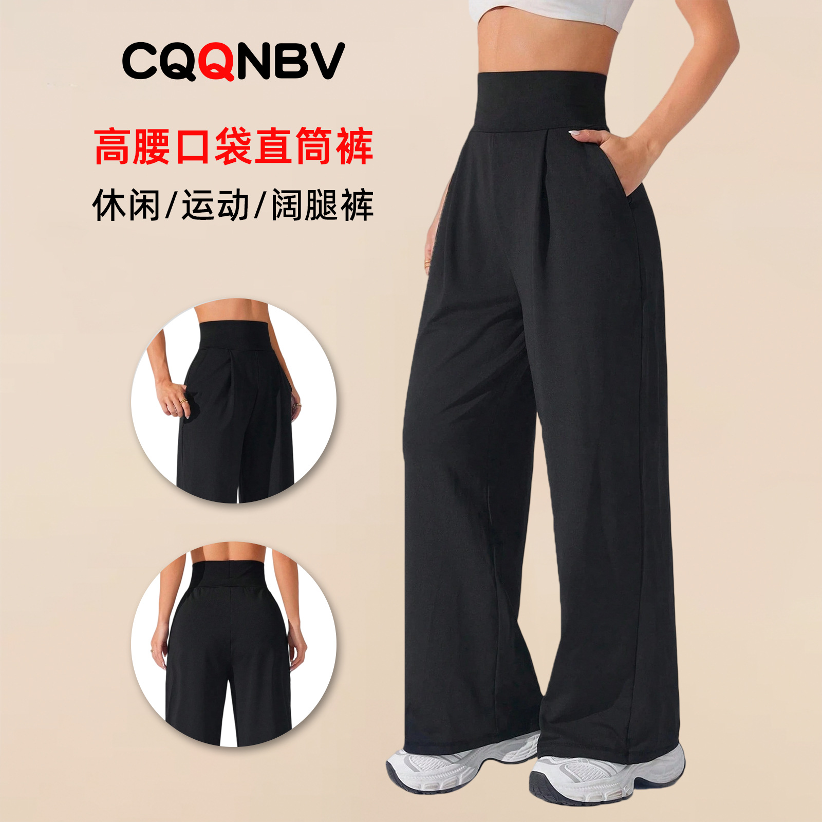 European and American Cross-Border High-Waisted Tummy Control Casual Pants for Women, Slimming Drape Straight-Leg Pants, Women's Sports Yoga Pants, Long Pants