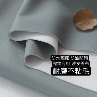 Technology Cloth Leather Fabric Waterproof Clearance Sofa Cover Lazy Bay Window Cushion Bedside Soft Bag Hard Bag