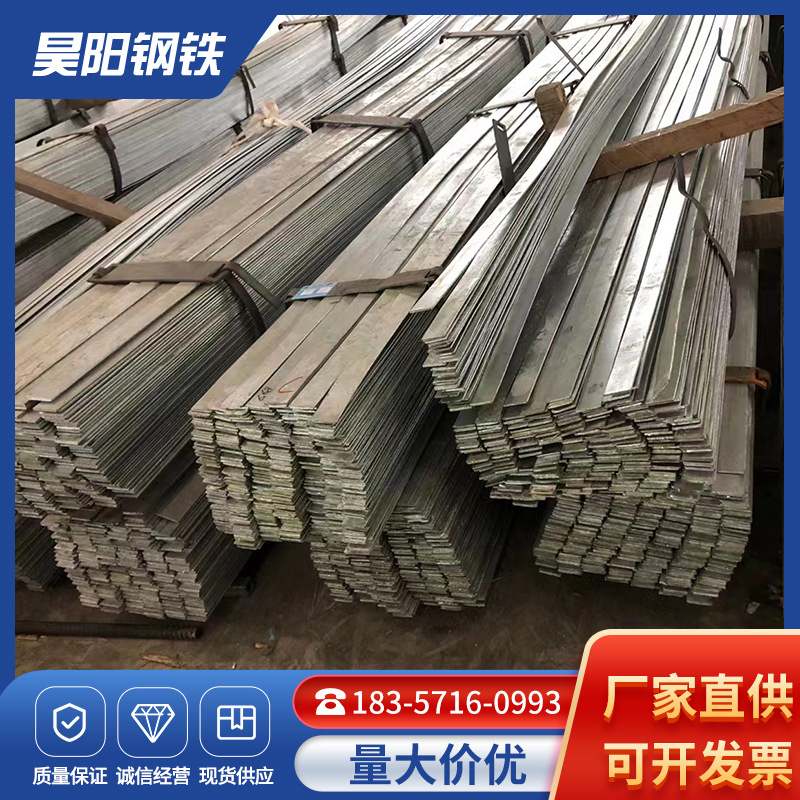 现货供应冷轧扁钢工地建筑工程结构方钢热镀锌接地避雷用工地专用