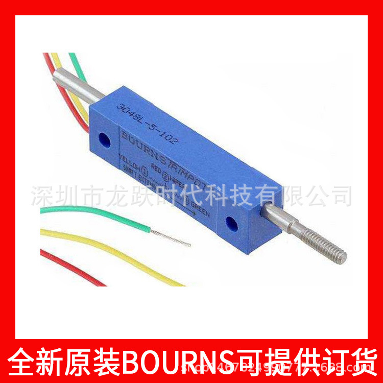 3048L-5-102 3048L-2-102 3048L-3-102 1K直线电位器传感器BOURNS