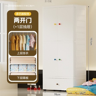 70cm Extra Large Thickeneded Baby Wardrobe Baby Storage Cabinet Bedroom Simple Wardrobe Clothes Storage Box Storage Cabinet