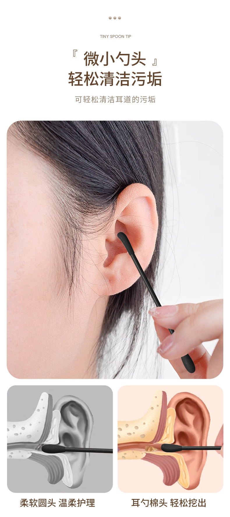 FaSoLa Life 双头掏耳朵棉签  300支/盒 一次性挖耳棉棒  四种棉头 儿童