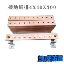 机房等电位接地铜排 8位端子板（排）防雷端子箱防腐接地桩