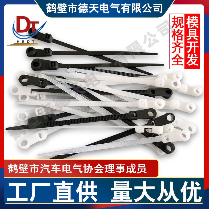 汽车线束连接器专用3.6x100mm固定头扎带电线捆绑带国产理线扣