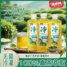 百多利茉莉花茶900ml冷泡茶无糖真茶饮料无菌冷灌解腻饮品