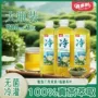 odm代工无糖无菌茶饮料