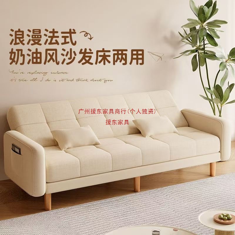 Sofa Small Apartment Living Room Home 2024 New Simple Modern Three-Person Rental Dual-Purpose Folding Sofa Bed
