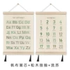 Set from natural wood, scroll, canvas with tassels