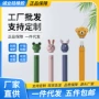 apple苹果防滑防摔保护套