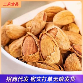 红枣干;山楂制品;梅类