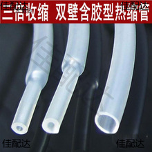 3���տs͸����s�ܽ^���׹ܼӺ��ˮ�p�ڎ��z��·늾�����