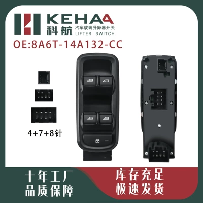 8A6T-14A132-Cc Is Suitable for Ford Fiesta Front Left Glass Regulator Switch
