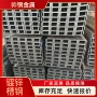 建筑热浸镀切割q235b槽钢