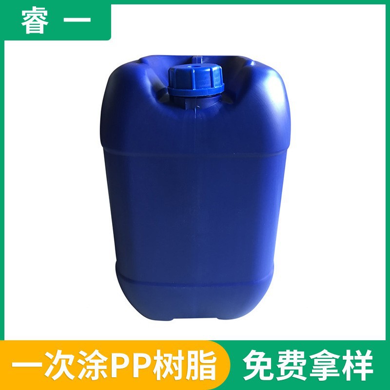 惠州热塑性丙稀酸油性树脂可自干可烘烤TG35量大价优