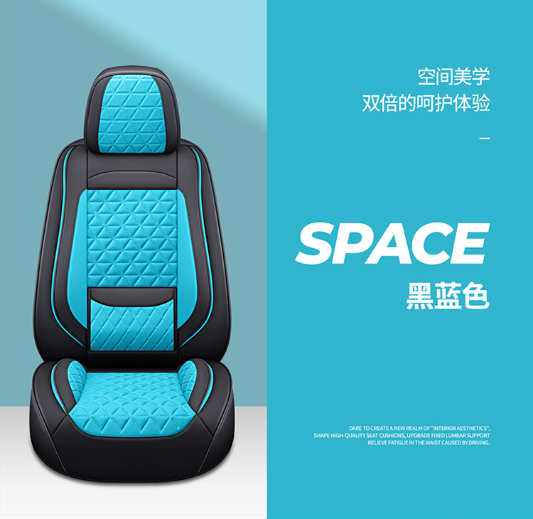 Car Seat Cushion, Waist Support, Wing Protection, Five-Seater Four-Season Cushion, All-Inclusive Seat Cover, Seat Cushion, Nappa Leather, Amazon Europe and America Cross-Border