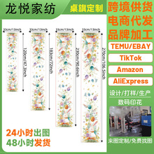 TEMU JIT跨境数码印花桌旗餐垫桌垫桌布节日聚会派对装饰茶旗