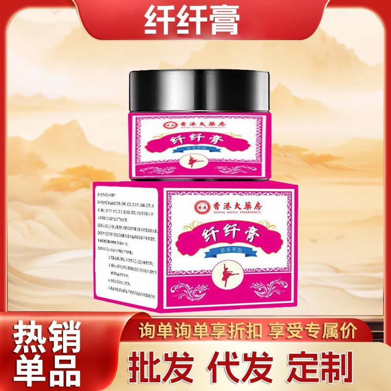 香港大薬局透骨膏膝膏虎膏マッサージ膏関節熱灸膏タイ透骨膏|undefined