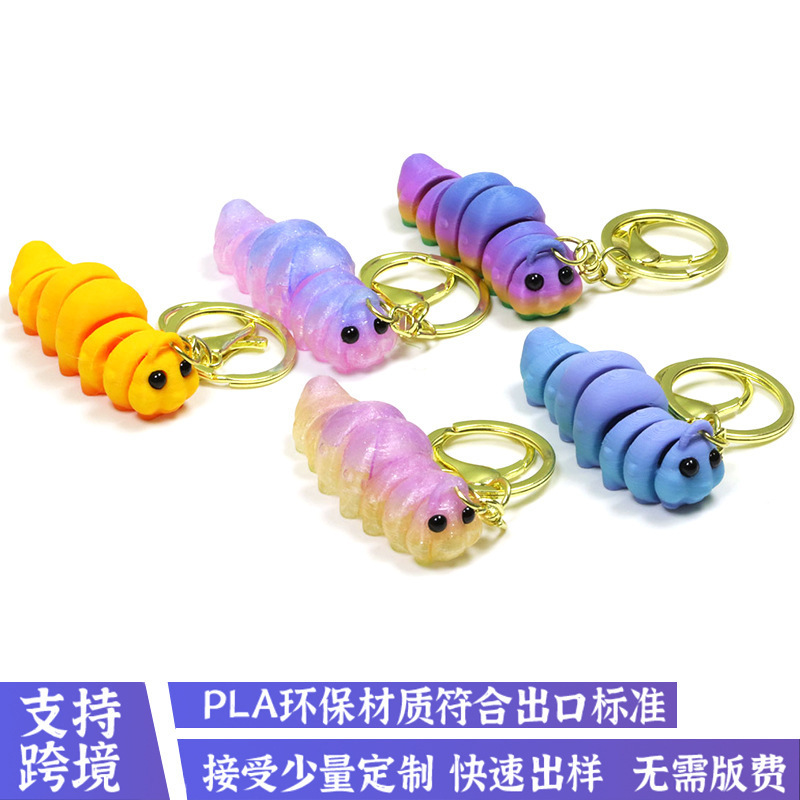 3D Printed Realistic Caterpillar Keychain with Delicate Movable Joints, Trendy Keychain Pendant in Various Styles