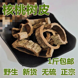 Ұ�����Ҙ�Ƥ �|�� ���Ҙ���Ƥ �Ϻ��Ҙ�Ƥ500��g��؛��؛��؛