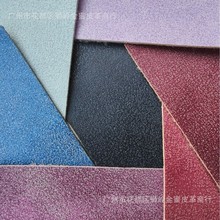 仿羊皮 羊巴皮革 珠光皮革 箱包革鞋材革 皮带笔记本 1.0mm复古革