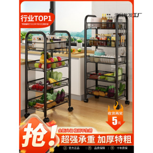 Kitchen Storage Rack Household Storage Rack Floor Multi-layer Supplies Daquan Trolley Multi-functional Vegetable Basket