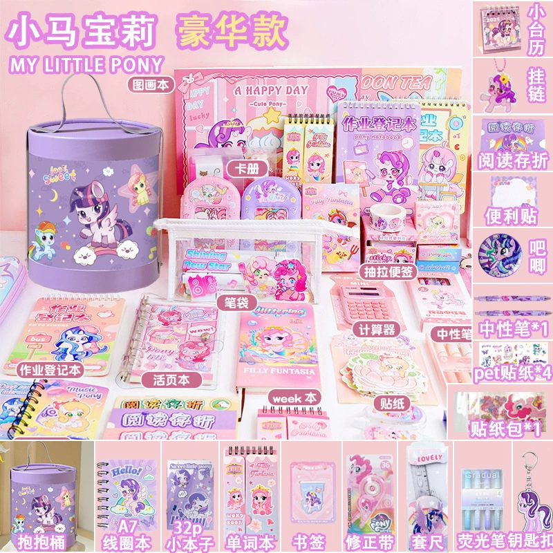 Stationery, set, gift box for students, Birthday gift