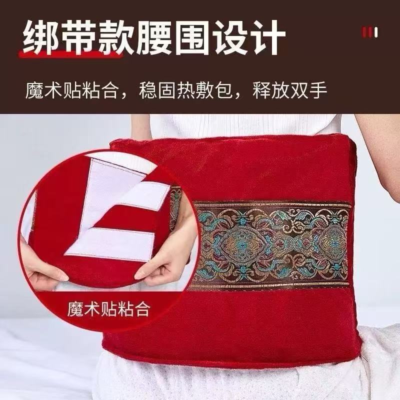 아이베이자 굵은소금 온열찜질팩 전기 가열식 천일염 찜질주머니 스마트