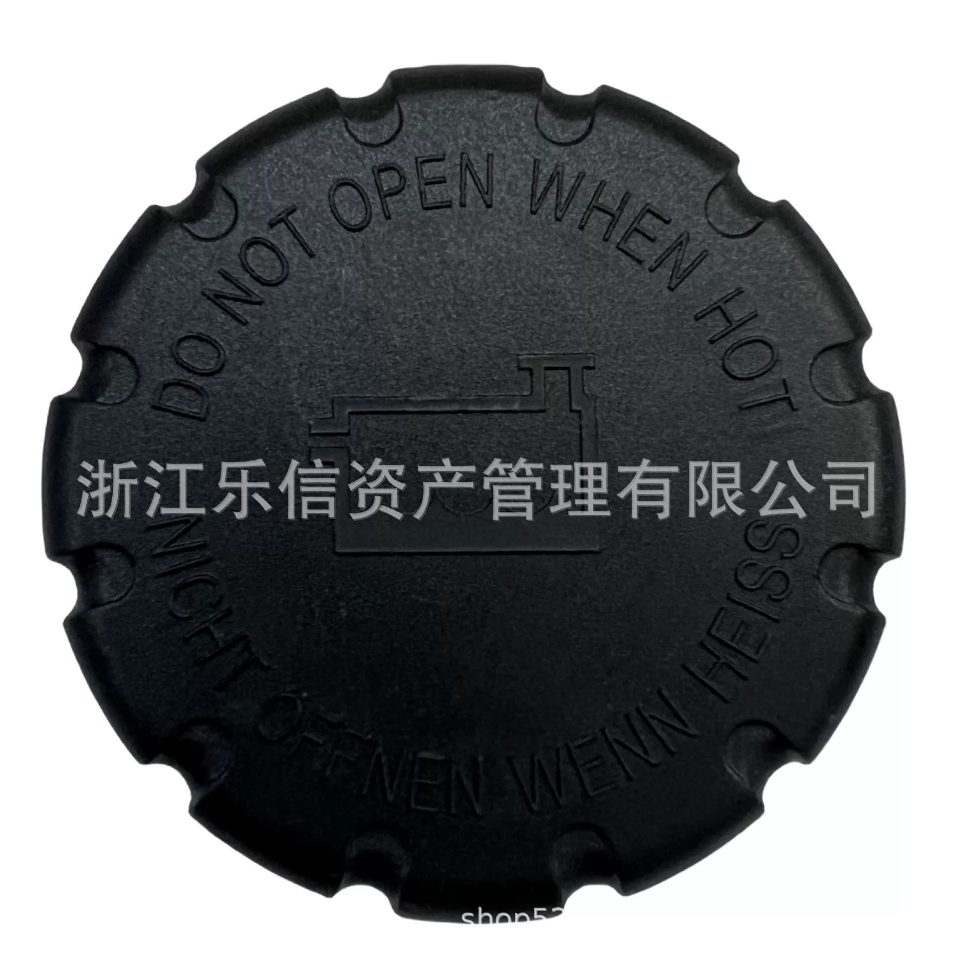 [跨境专供2105010615适用奔驰B级W246汽车配件水箱盖散热器盖]