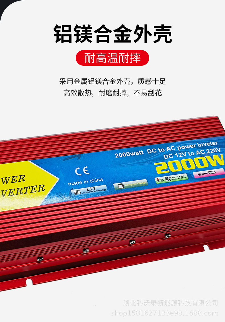 红色详情页_10.jpg