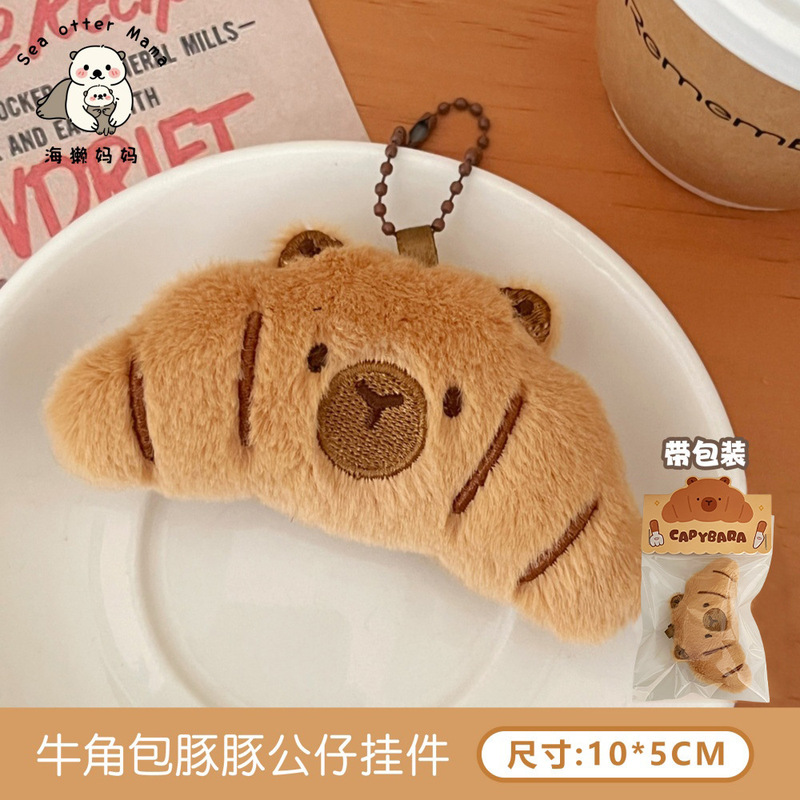 可爱甜甜圈公仔挂件少女百搭钥匙扣毛绒挂饰学生背包玩偶挂坠配饰|undefined