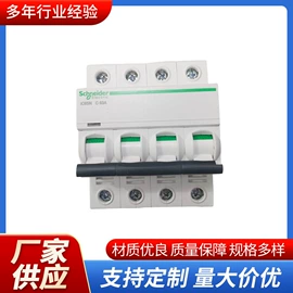 微型断路器;配电柜;其他断路器