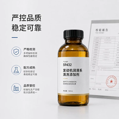 Oil additive Lubrication System