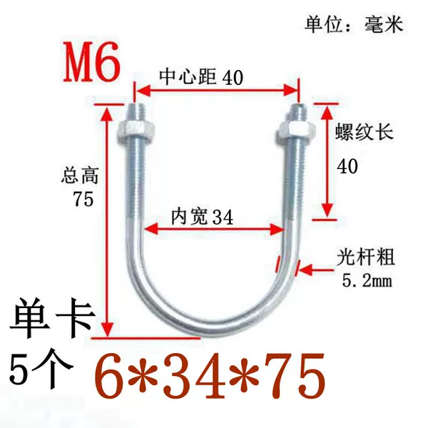 Single card 6*34*75 (5 pcs)