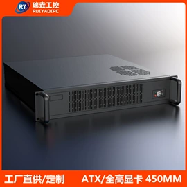 机箱;电子五金材料;其他电脑配件