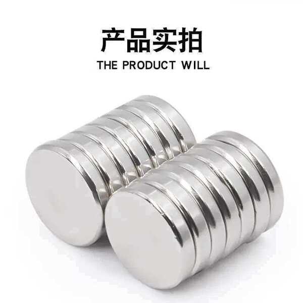 Round strong magnet