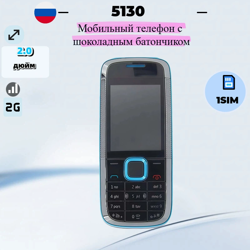Граница внешней торговли 5130 GSM 2G мобильный телефон без интеллекта с кнопками, для пожилых и студентов, резервный аппарат
