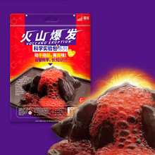 漫客儿童科学实验套装学生益智玩具科技小制作手工材料包火山爆发