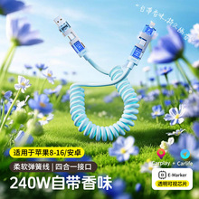 ���һ���ď�����о������240W�m��PDtype-c��׿��늾��ĺ�һͨ��