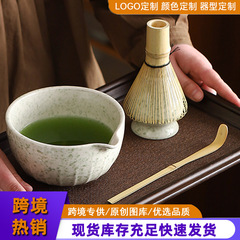 抹茶日本式透明釉薬口付き抹茶茶碗ブラシセット百本立宋代茶道茶ブラシ茶碗茶スプーン茶コップ