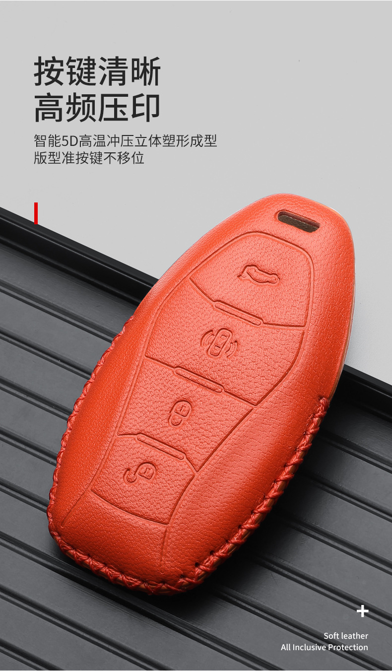 Suitable for Hongqi 23 HS5 car key set HS7/H5 classic HQ9/7 pack E-QM5/H9 buckle H7 shell wholesale