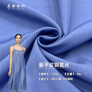 ��ƽ�y�~���z95G���޻켏�󿗲��p������͸���r���B��ȹ�r�b����