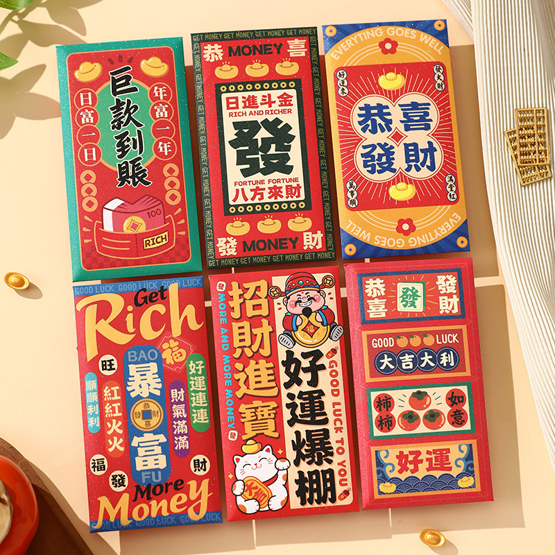 2026新款新年马年红包袋春节过年压岁千元加厚创意卡通利是封包|undefined