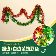 国境を越えた人気のAmazon 2色圧着メープルリーフカラーストリップコンビネーションパッククリスマスデコレーションホリデーカラーストリップ卸売