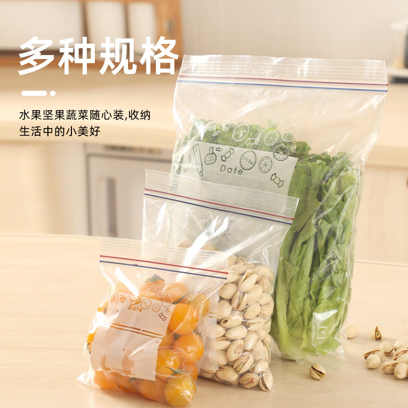 Double-Ribbed Sealed Fresh-Keeping Bag Removable Sealed Bag Refrigerator Food Preservation Freezer Bag Fruit and Vegetable Food Bag Wholesale