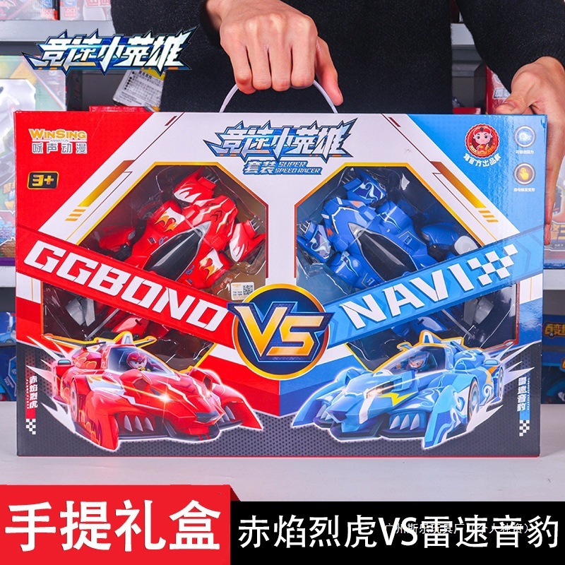 Pigman Racing Little Hero Toy Pull Back Transformation Racing Car Red Flame Tiger Thunder Speed ​​Sound Leopard Set Boy Gift