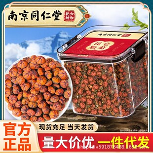�Ͼ�ͬ���� ����̥�� �½�ԭ�a����̥�տɴ�ѩ��Ұ����ˮ���b���l