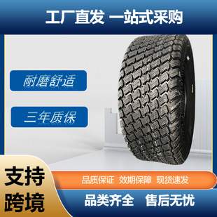 Forward grass tire 24 × 12.00-12-4-TL tire TF919 pattern grass patrol car Gore