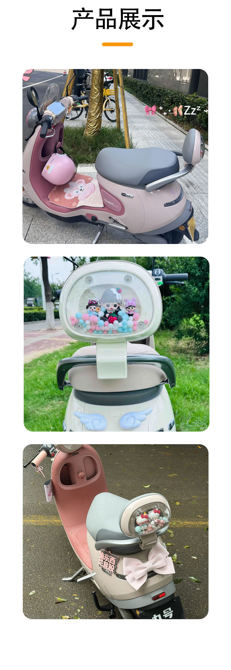 Suitable for Ninebot electric scooters, Q3 series, new DIY transparent rear backrest, compatible with Q385c/80c/Q5/Qzmix models