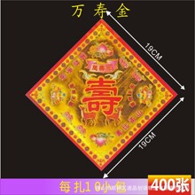 �f�۽�С�p��M��C�𲭼�400���ʽ𼈸��|��ӡˢ�����S���l19*19